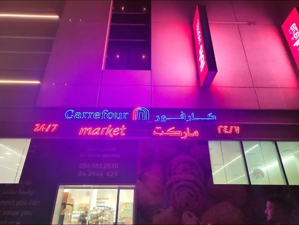 Accommodatie bij particulieren Arch Partition Near Mall Of The Emirates *