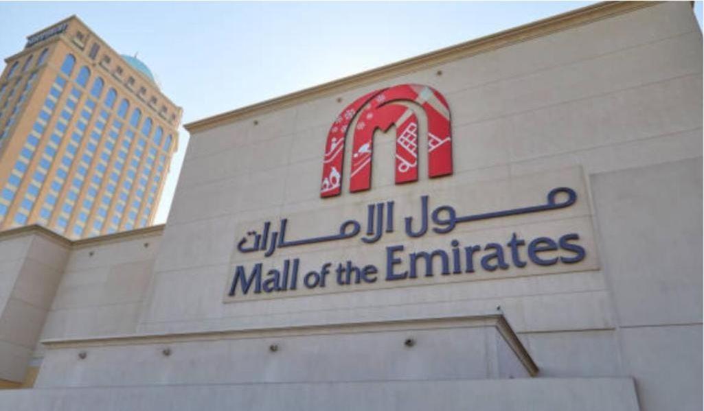 Accommodatie bij particulieren Arch Partition Near Mall Of The Emirates *